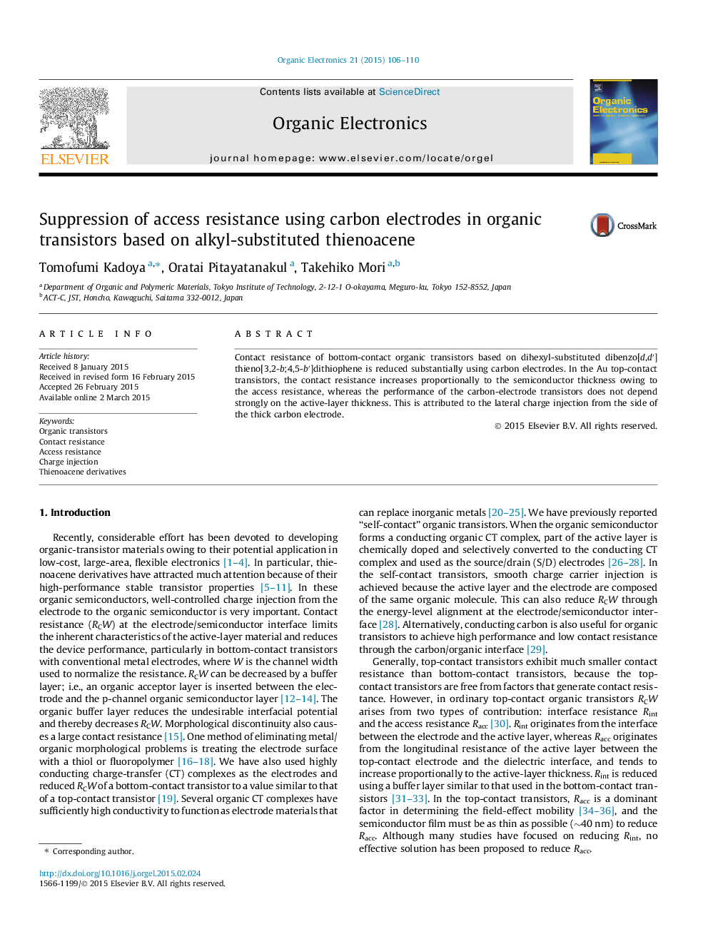 سرکوب مقاومت دسترسی با استفاده از الکترودهای کربن در ترانزیستورهای آلی بر پایه تینواسن آلکیل شده 