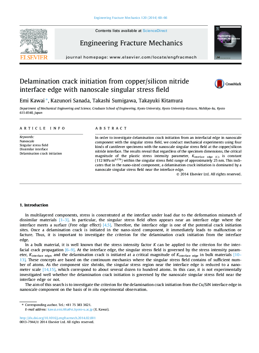 Delamination crack initiation from copper/silicon nitride interface edge with nanoscale singular stress field