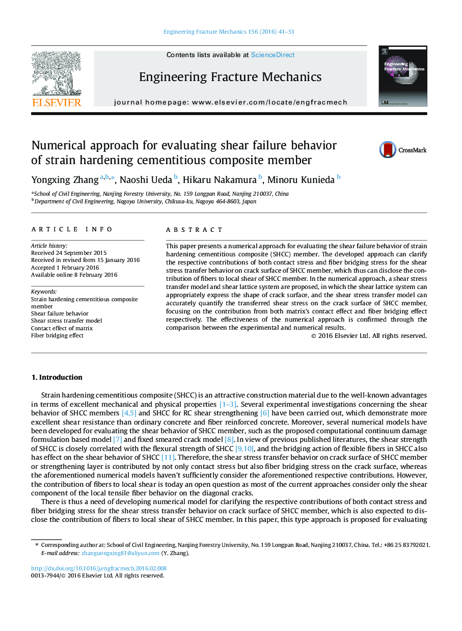 Numerical approach for evaluating shear failure behavior of strain hardening cementitious composite member