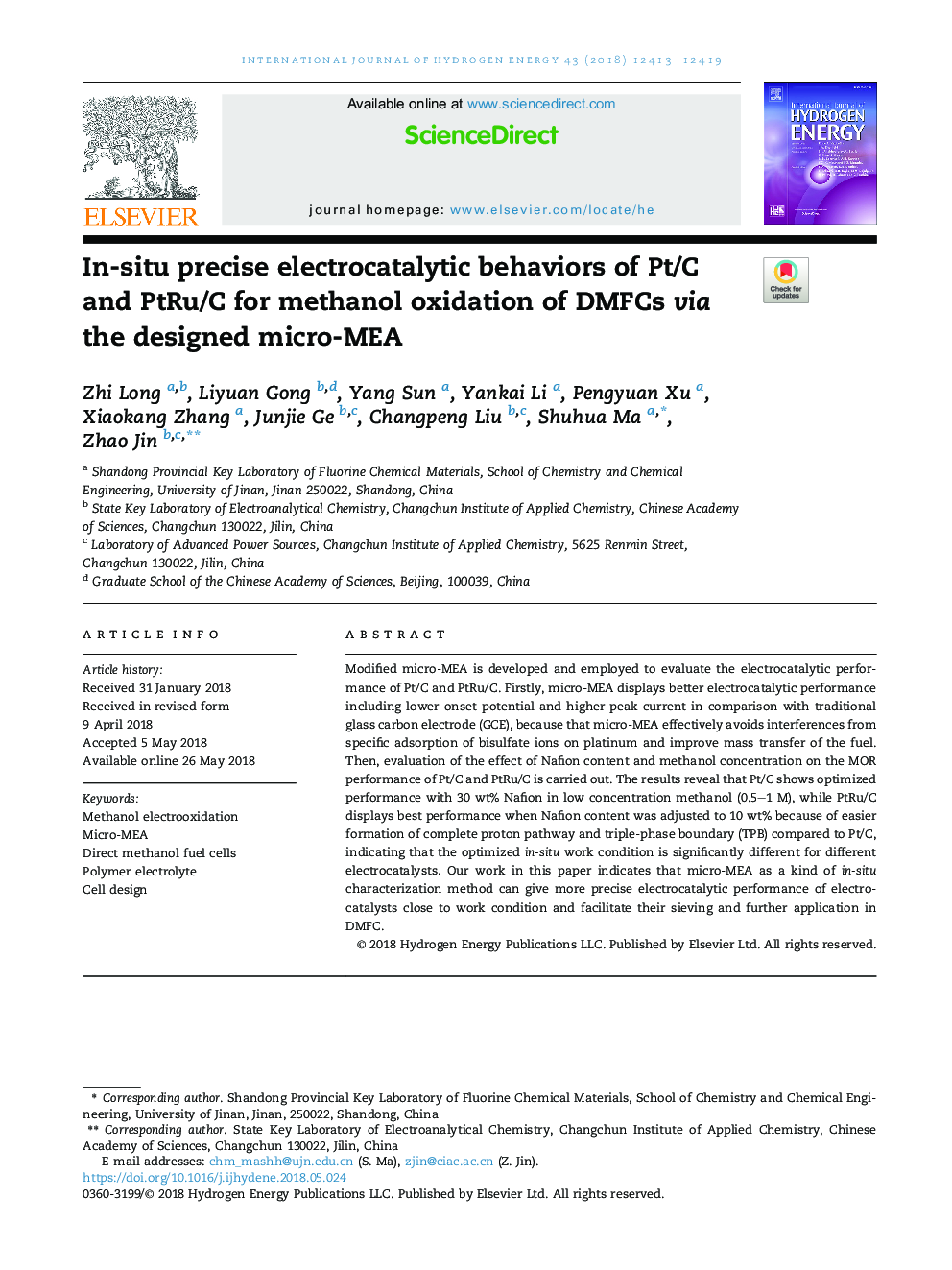 In-situ precise electrocatalytic behaviors of Pt/C and PtRu/C for methanol oxidation of DMFCs via the designed micro-MEA