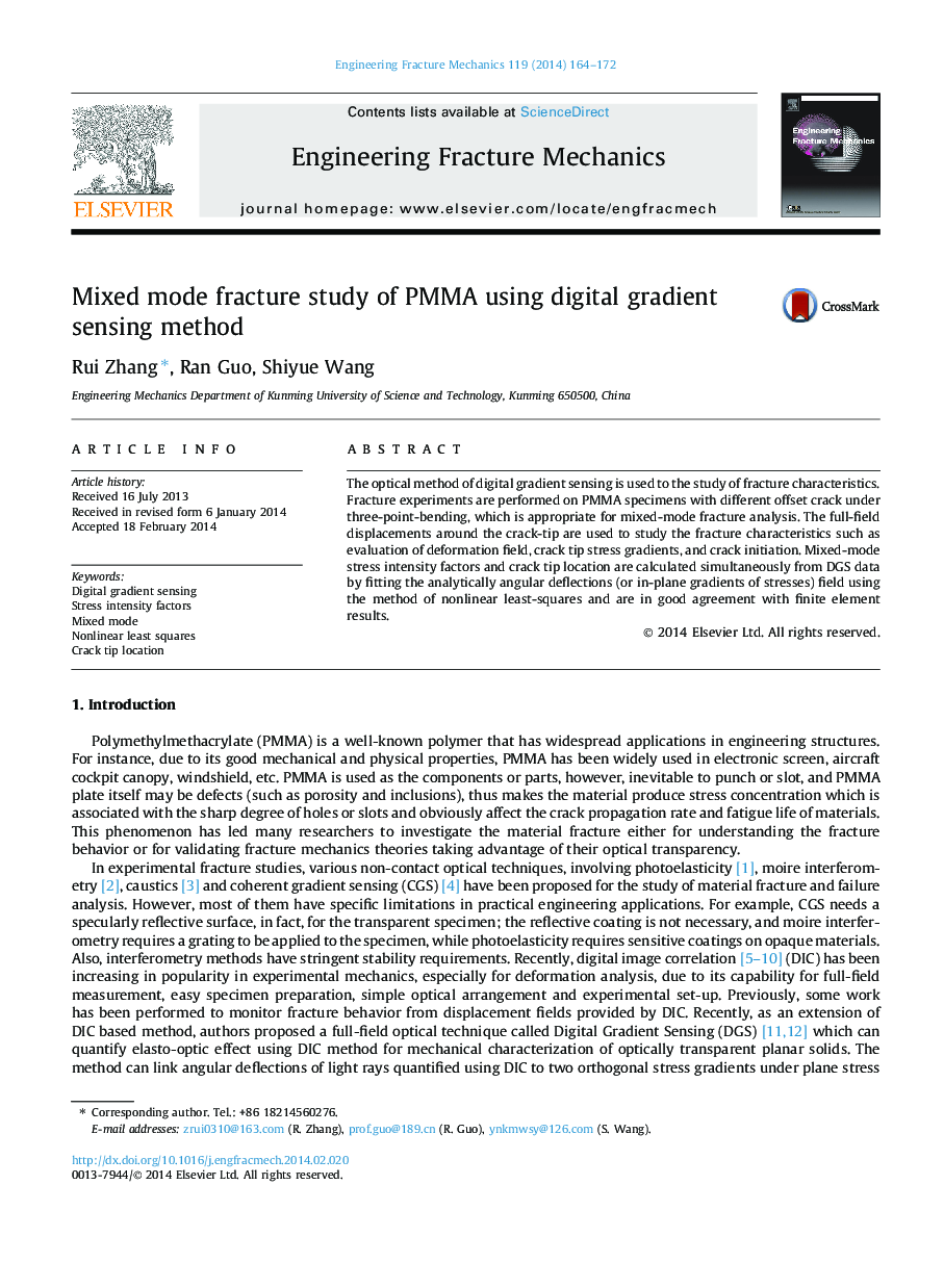 Mixed mode fracture study of PMMA using digital gradient sensing method