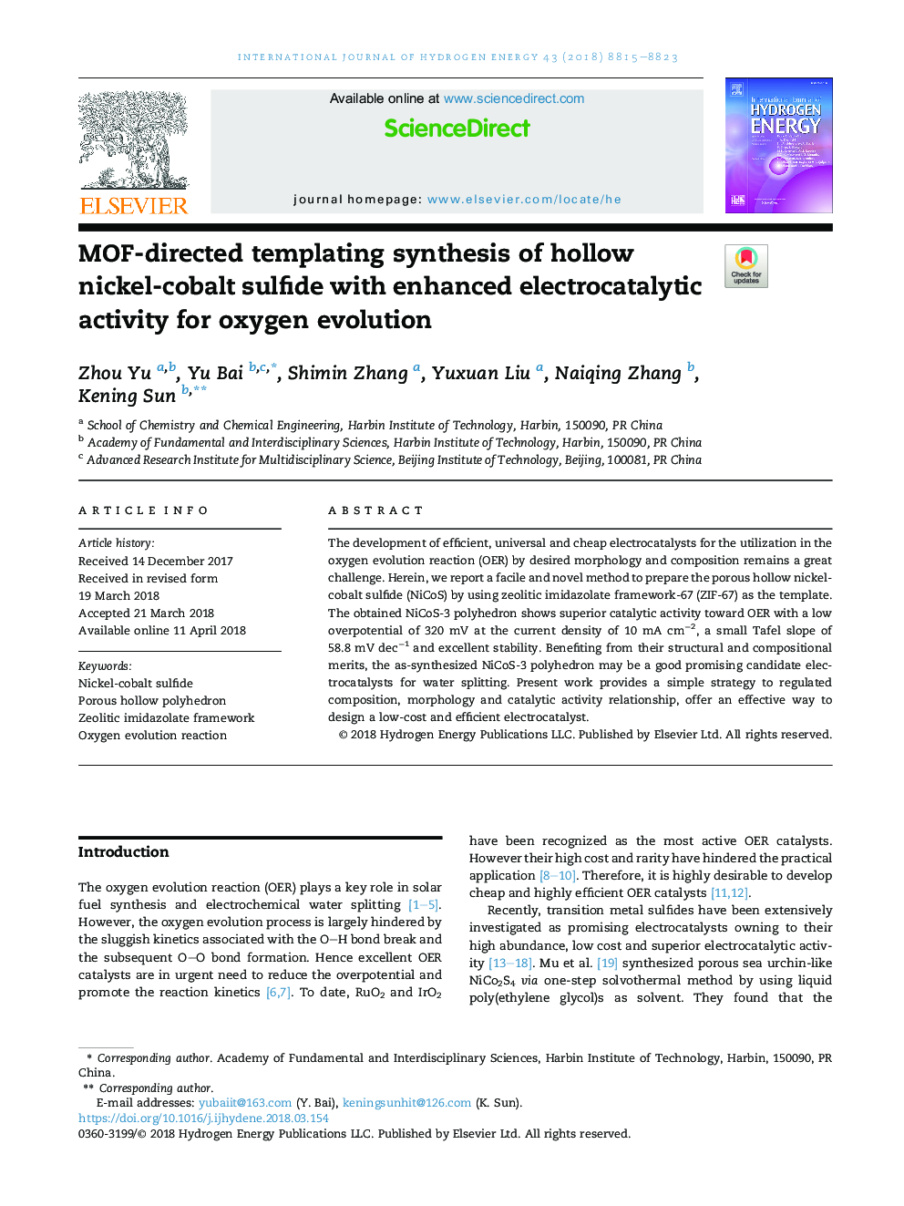 MOF-directed templating synthesis of hollow nickel-cobalt sulfide with enhanced electrocatalytic activity for oxygen evolution