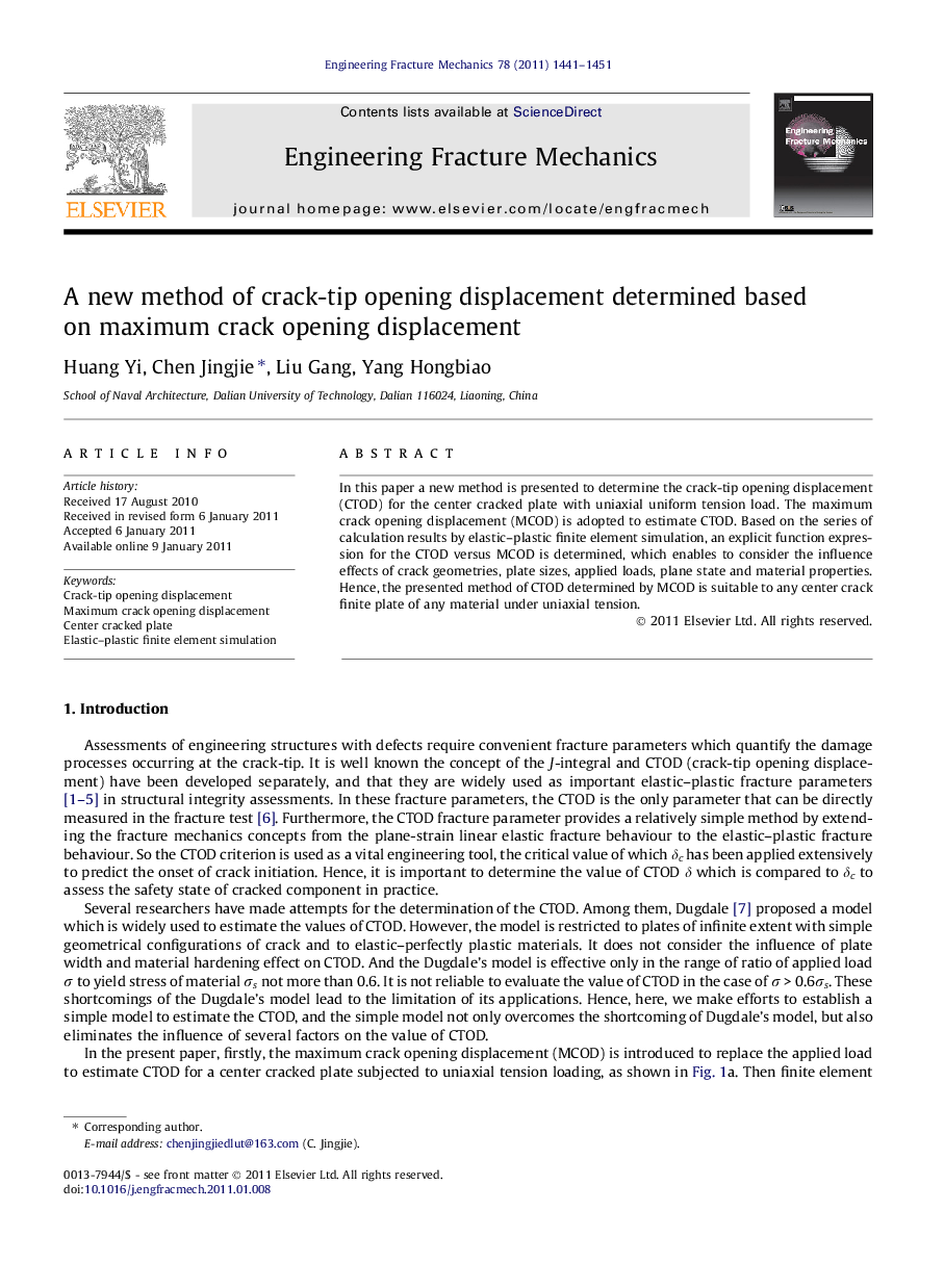 A new method of crack-tip opening displacement determined based on maximum crack opening displacement