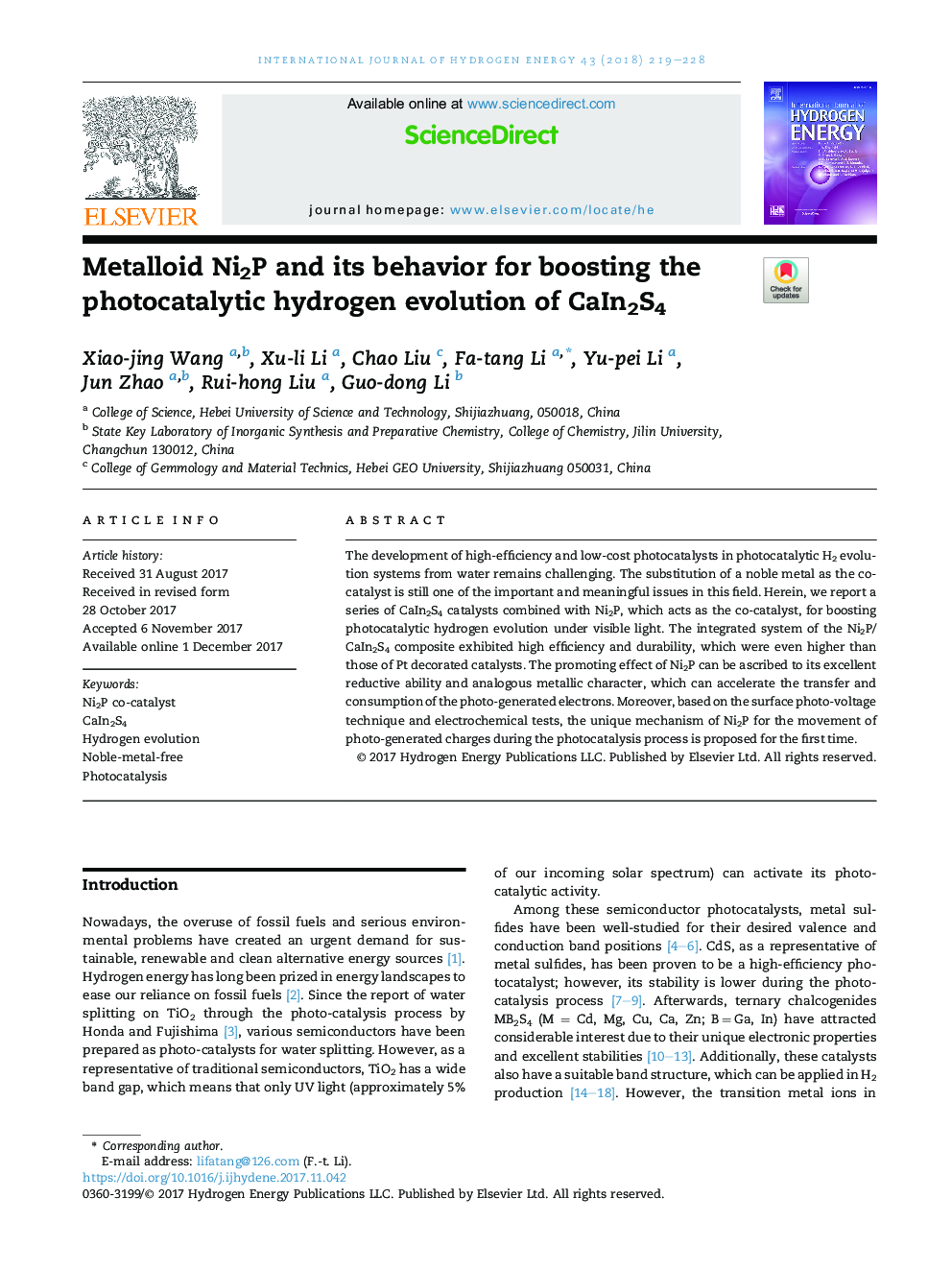 Metalloid Ni2P and its behavior for boosting the photocatalytic hydrogen evolution of CaIn2S4