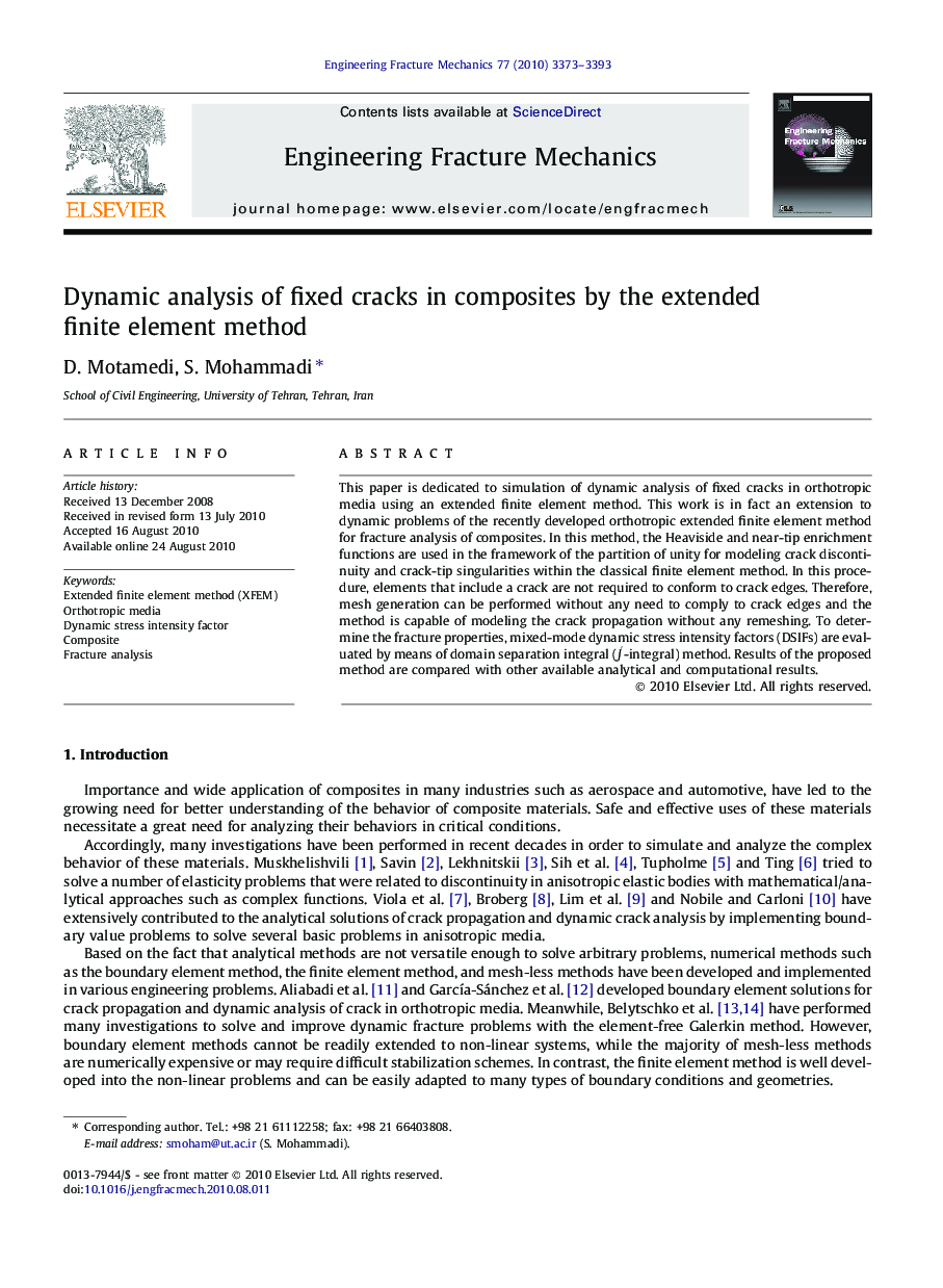 Dynamic analysis of fixed cracks in composites by the extended finite element method