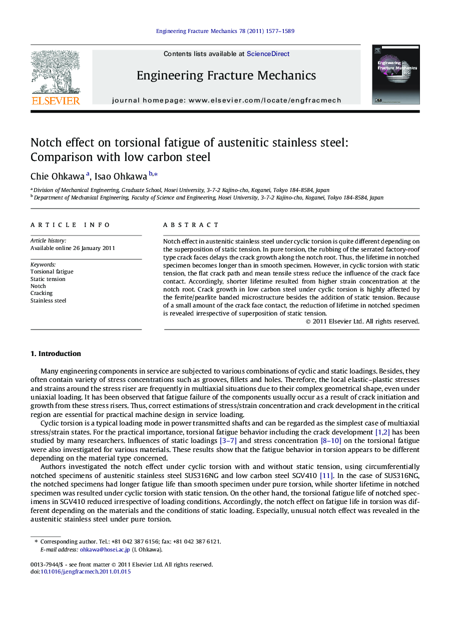 Notch effect on torsional fatigue of austenitic stainless steel: Comparison with low carbon steel