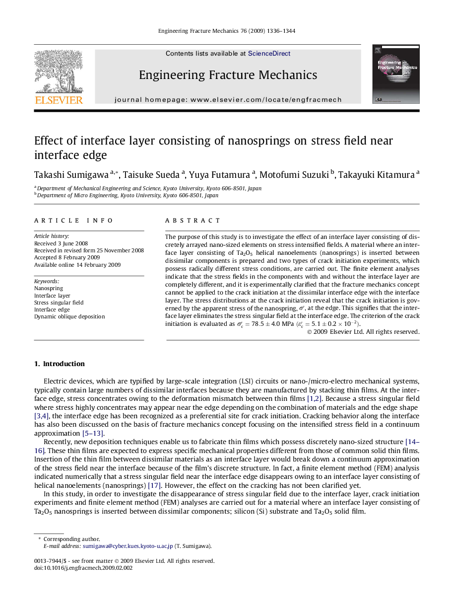 Effect of interface layer consisting of nanosprings on stress field near interface edge