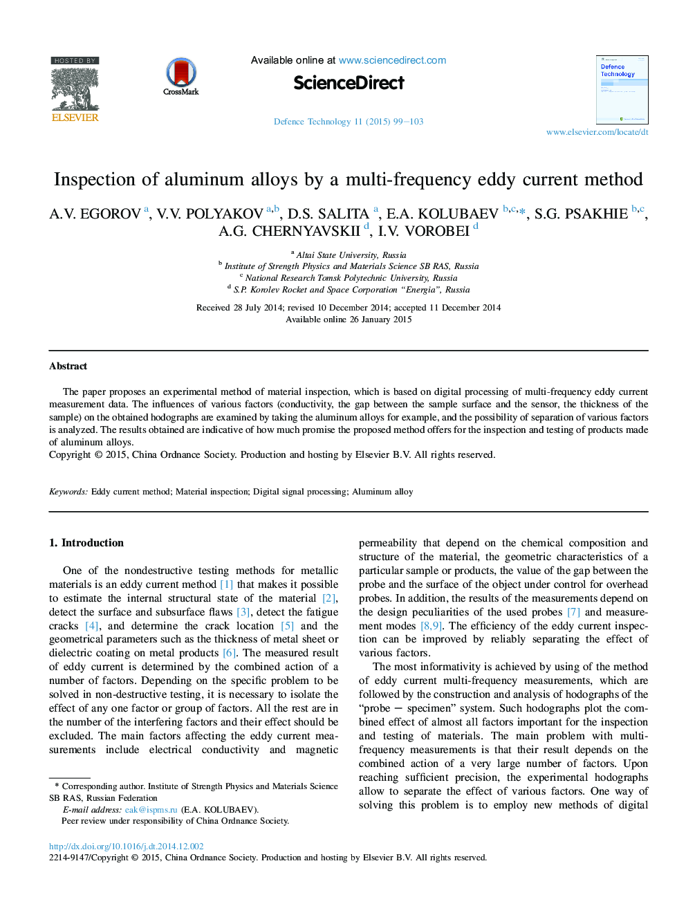 Inspection of aluminum alloys by a multi-frequency eddy current method 