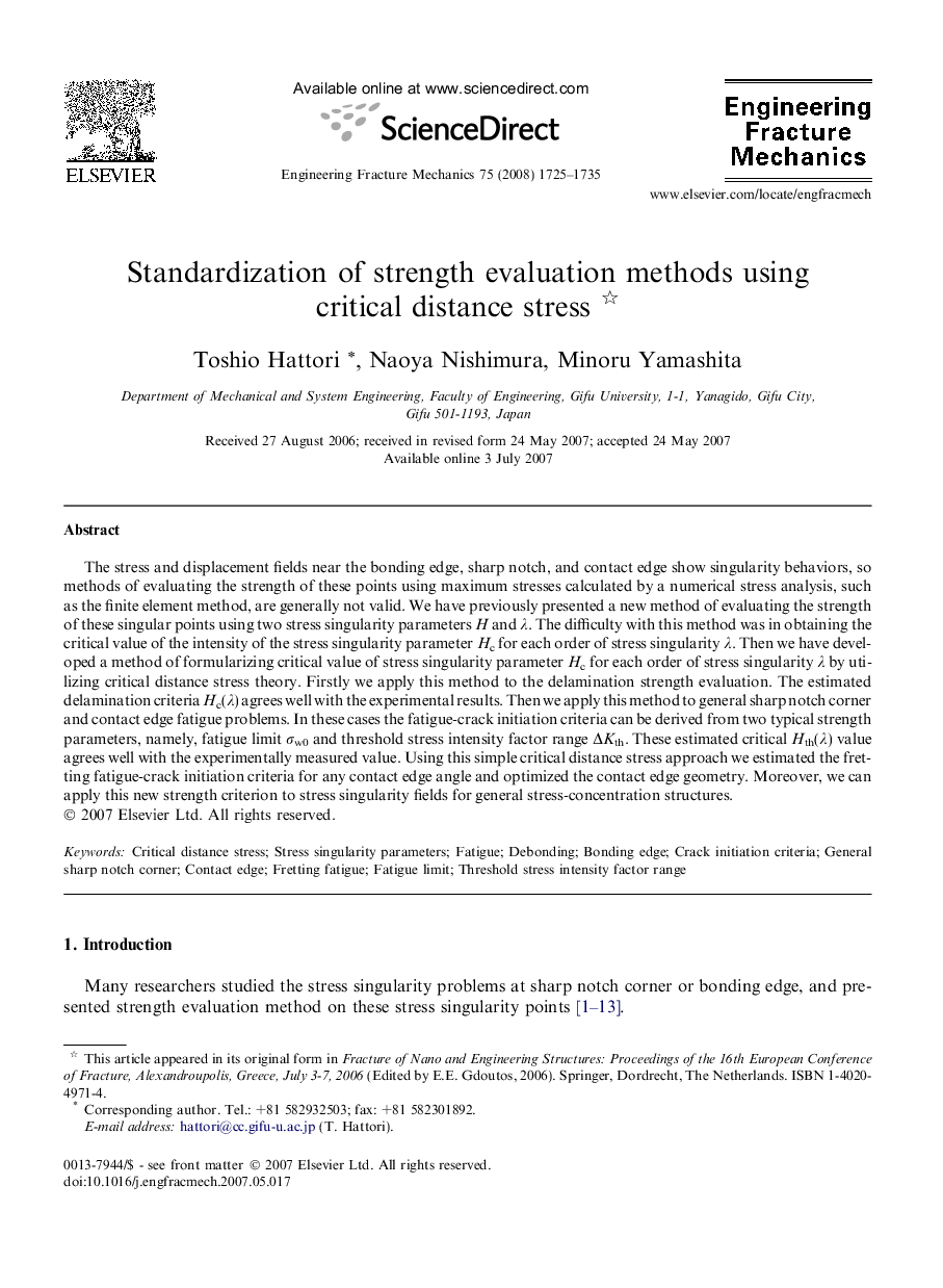 Standardization of strength evaluation methods using critical distance stress 