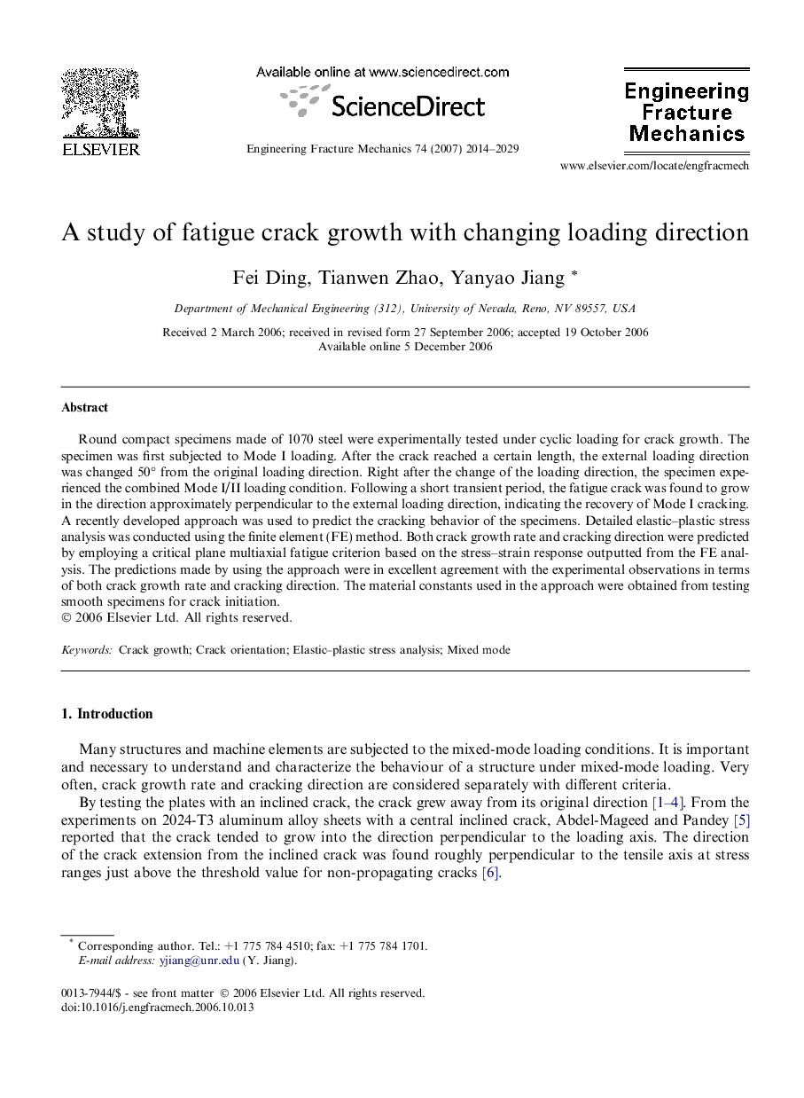 A study of fatigue crack growth with changing loading direction