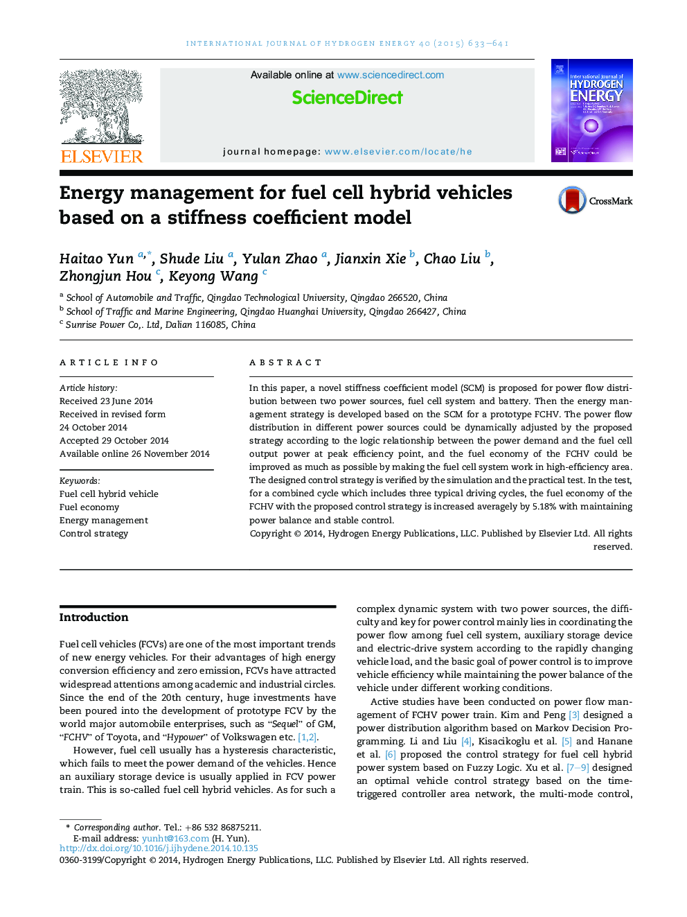 Energy management for fuel cell hybrid vehicles based on a stiffness coefficient model