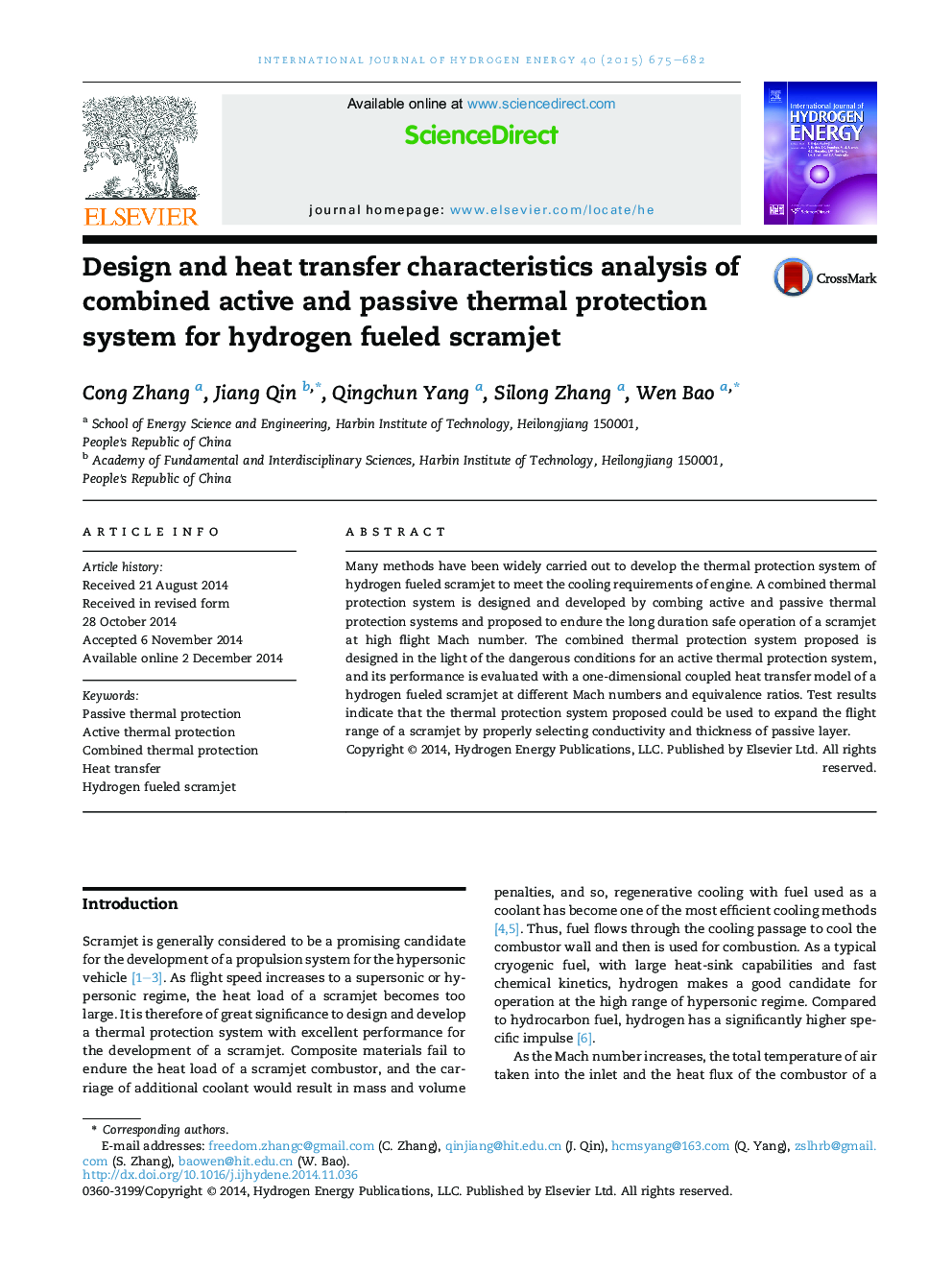 Design and heat transfer characteristics analysis of combined active and passive thermal protection system for hydrogen fueled scramjet