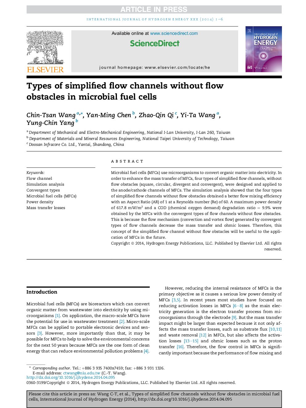 Types of simplified flow channels without flow obstacles in microbial fuel cells