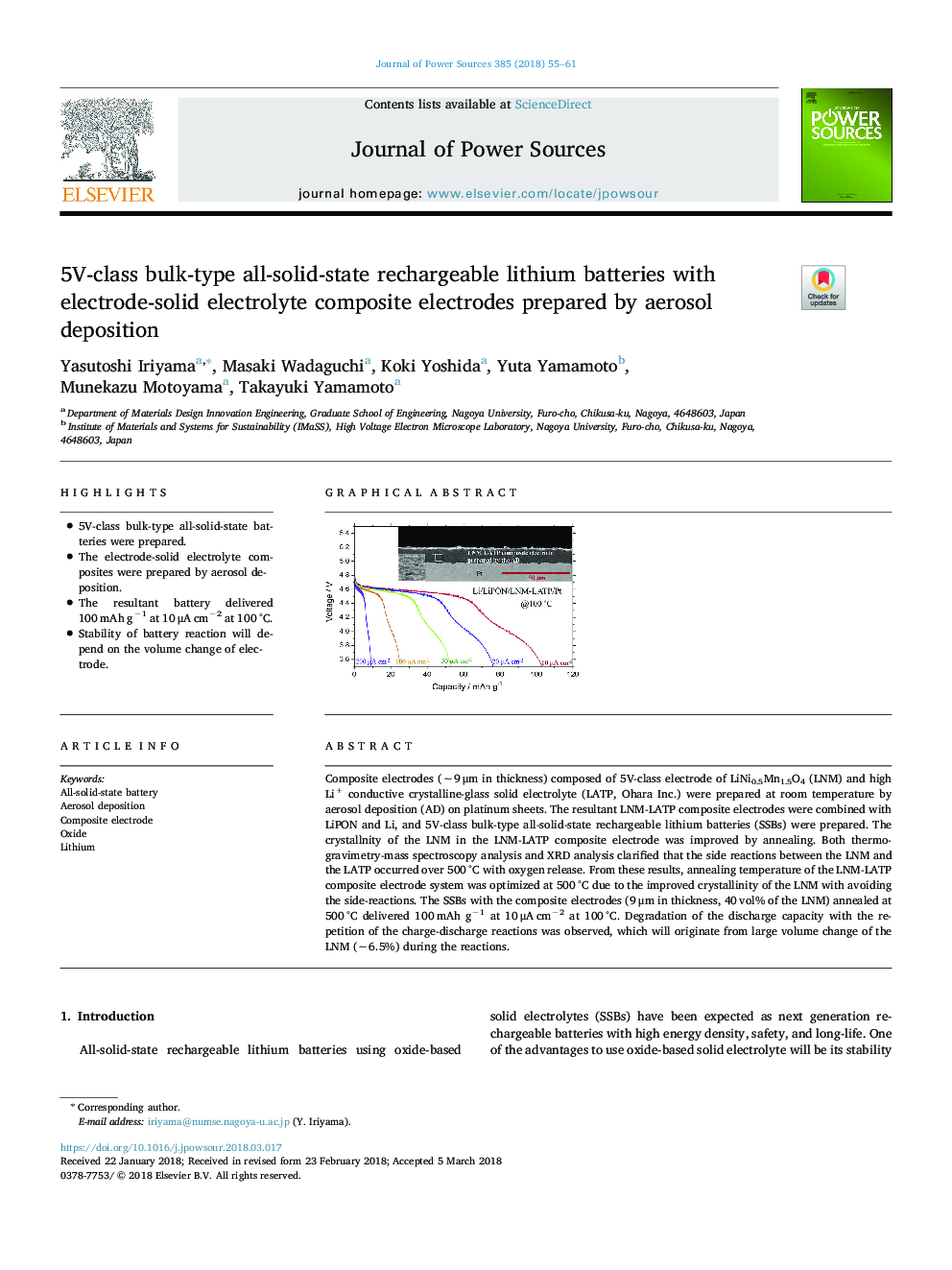 5V-class bulk-type all-solid-state rechargeable lithium batteries with electrode-solid electrolyte composite electrodes prepared by aerosol deposition