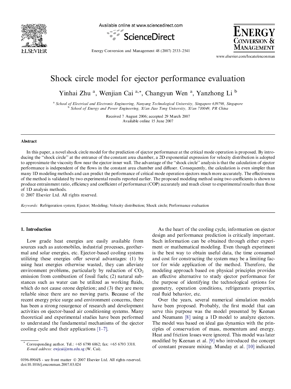 Shock circle model for ejector performance evaluation