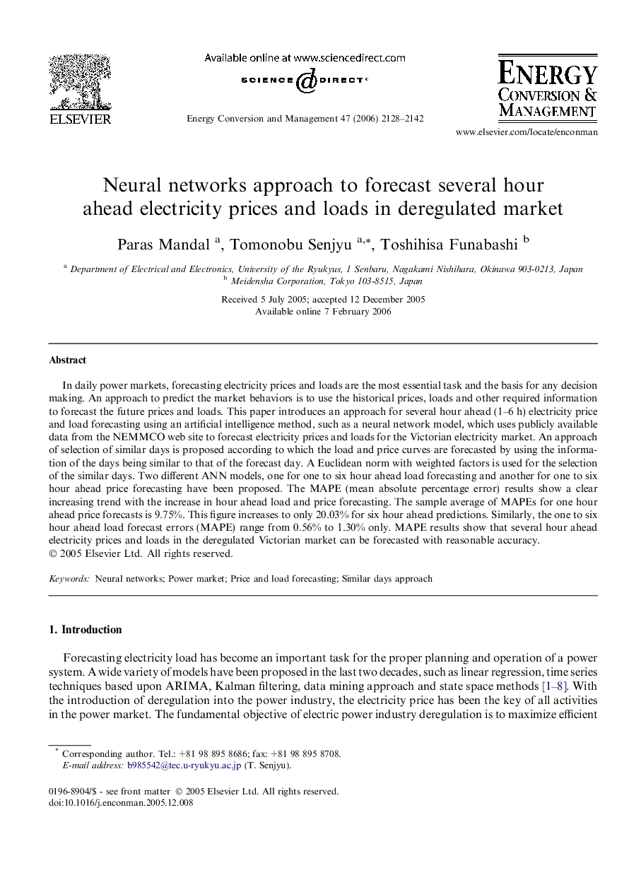 Neural networks approach to forecast several hour ahead electricity prices and loads in deregulated market