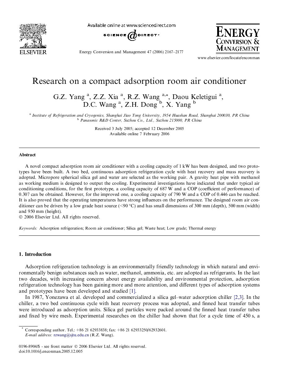 Research on a compact adsorption room air conditioner