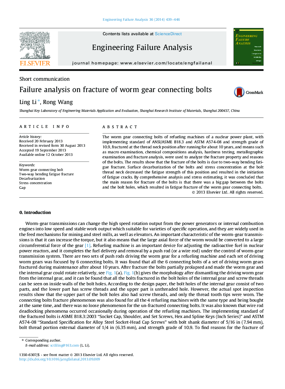 Failure analysis on fracture of worm gear connecting bolts