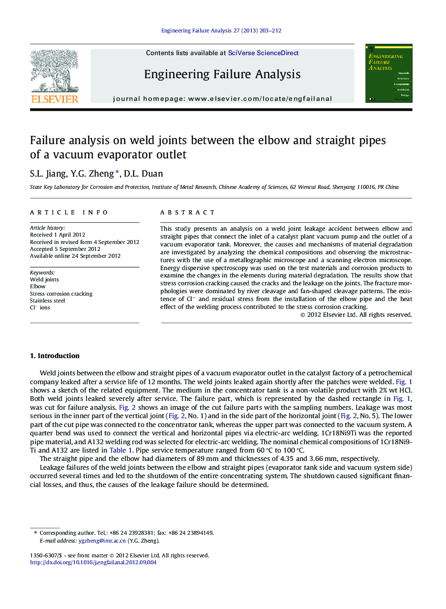 Failure analysis on weld joints between the elbow and straight pipes of a vacuum evaporator outlet