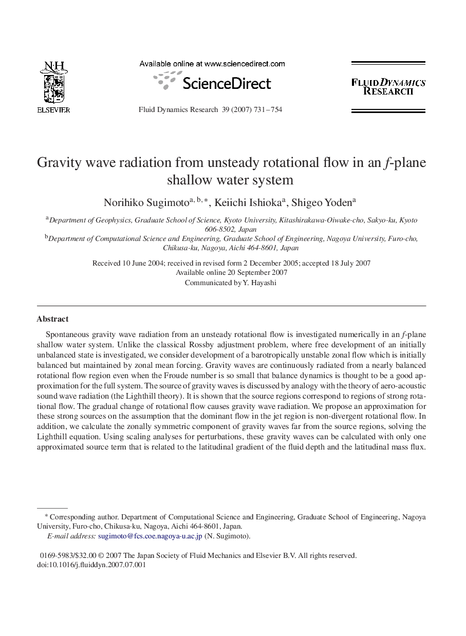 Gravity wave radiation from unsteady rotational flow in an f-plane shallow water system