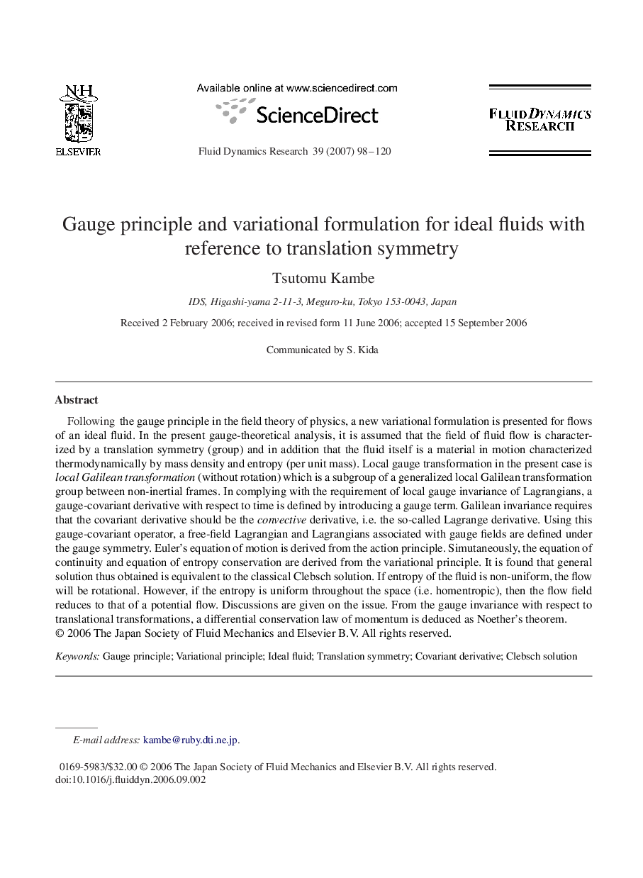 Gauge principle and variational formulation for ideal fluids with reference to translation symmetry