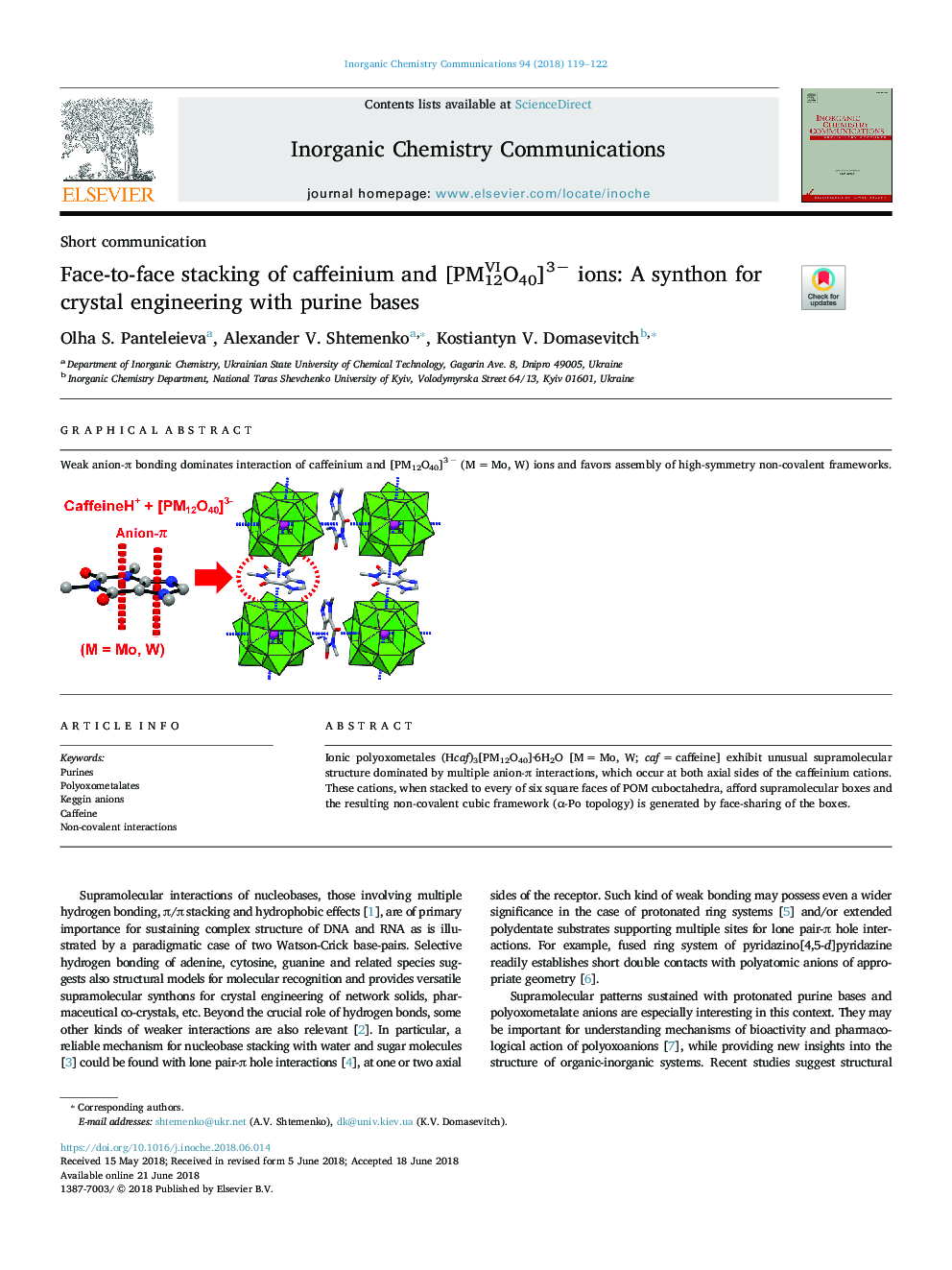 Face-to-face stacking of caffeinium and [PMVI12O40]3â ions: A synthon for crystal engineering with purine bases