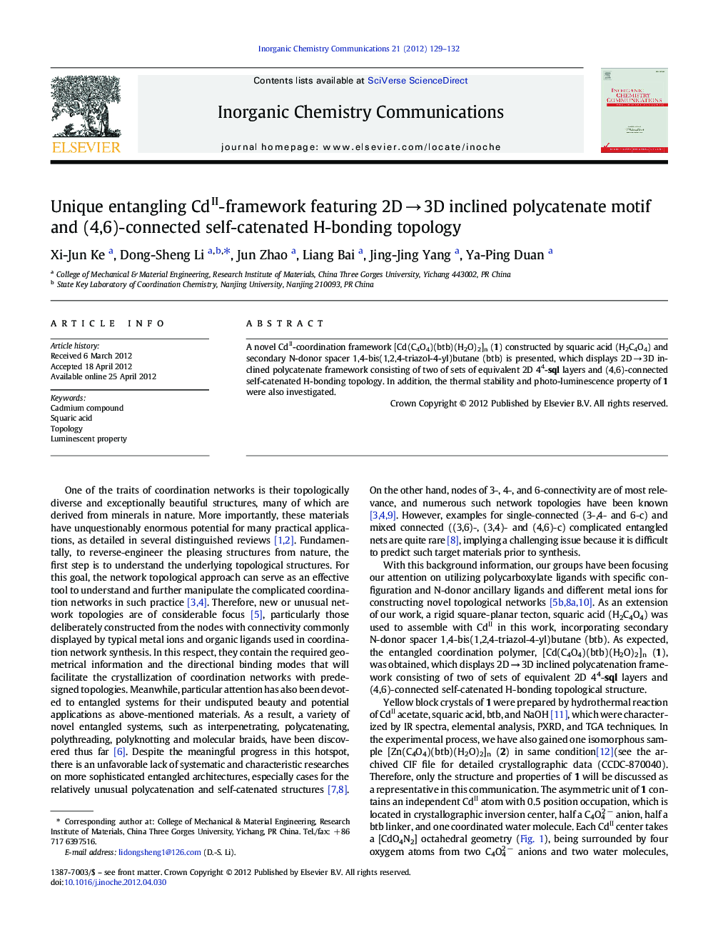 Unique entangling CdII-framework featuring 2DÂ âÂ 3D inclined polycatenate motif and (4,6)-connected self-catenated H-bonding topology