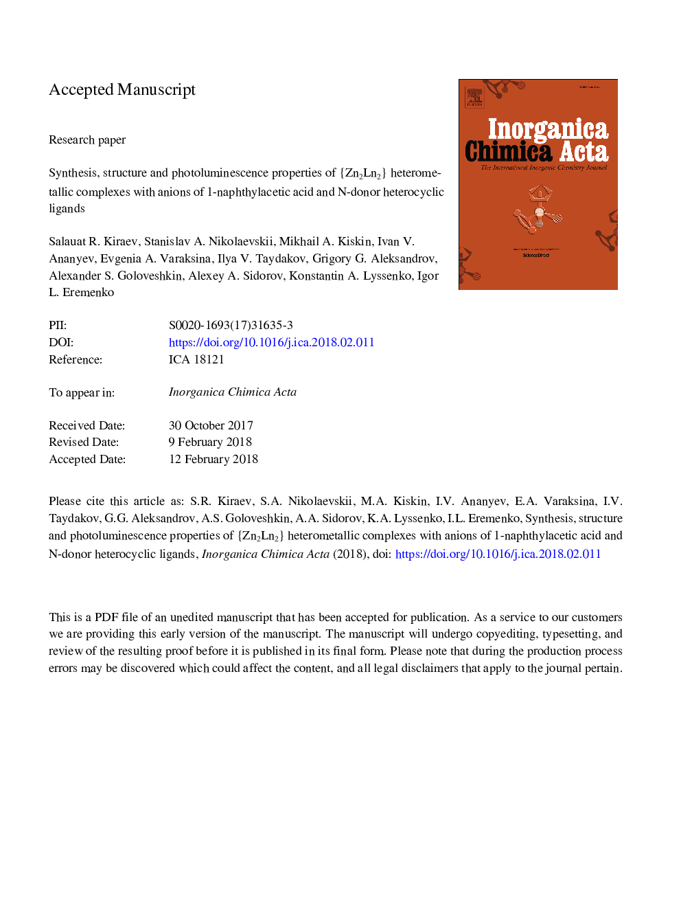 Synthesis, structure and photoluminescence properties of {Zn2Ln2} heterometallic complexes with anions of 1-naphthylacetic acid and N-donor heterocyclic ligands