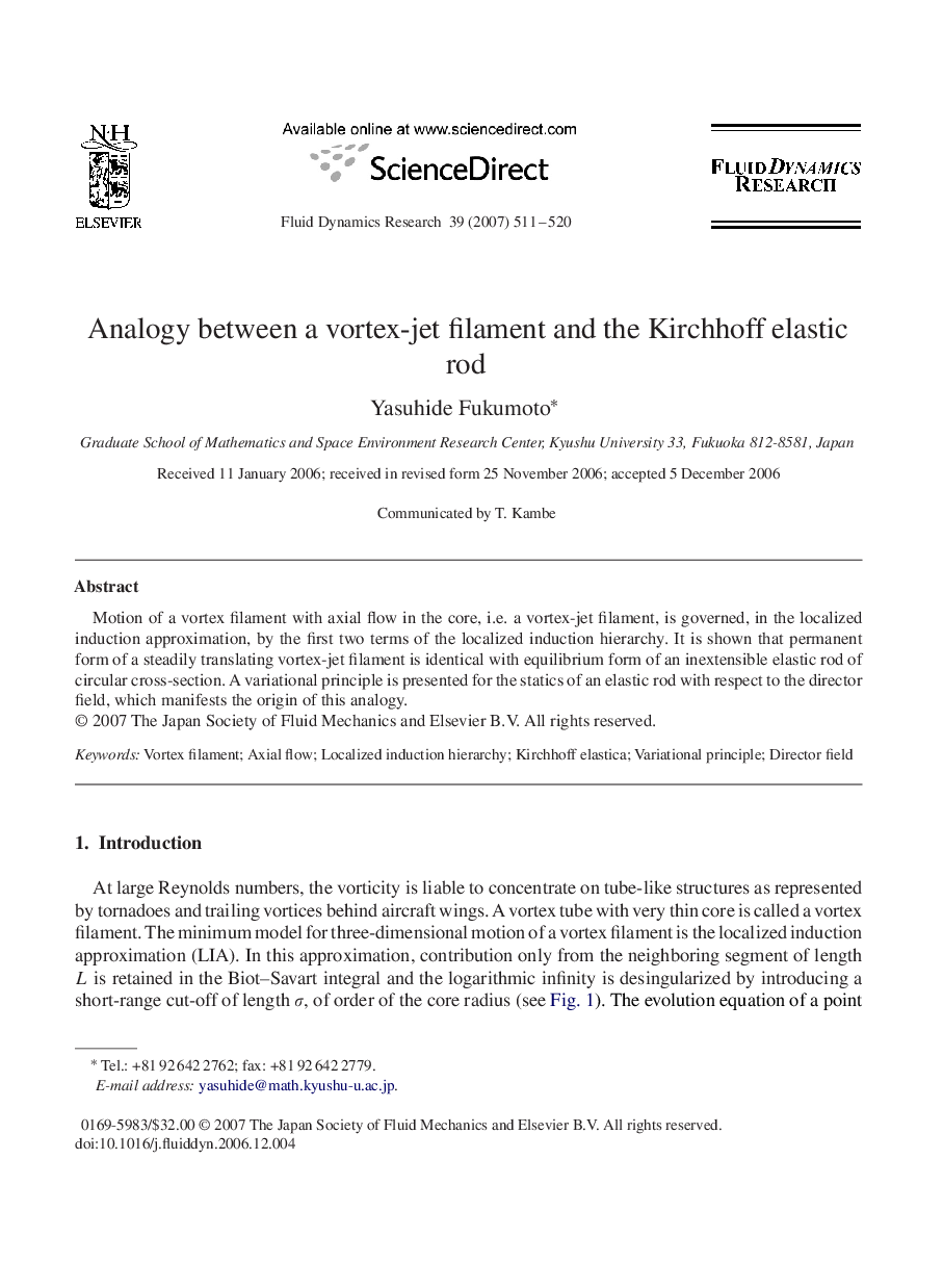 Analogy between a vortex-jet filament and the Kirchhoff elastic rod