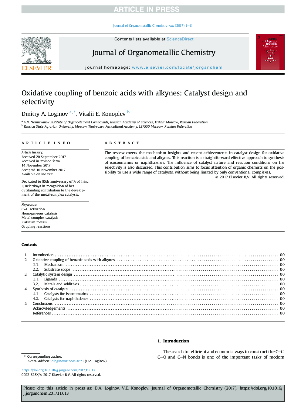 ترکیب اکسیداتیو اسیدهای بنزوئی با آلکین ها: طراحی کاتالیست و انتخابی 