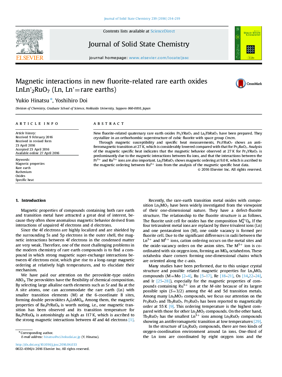 Magnetic interactions in new fluorite-related rare earth oxides LnLn'2RuO7 (Ln, Ln'=rare earths)