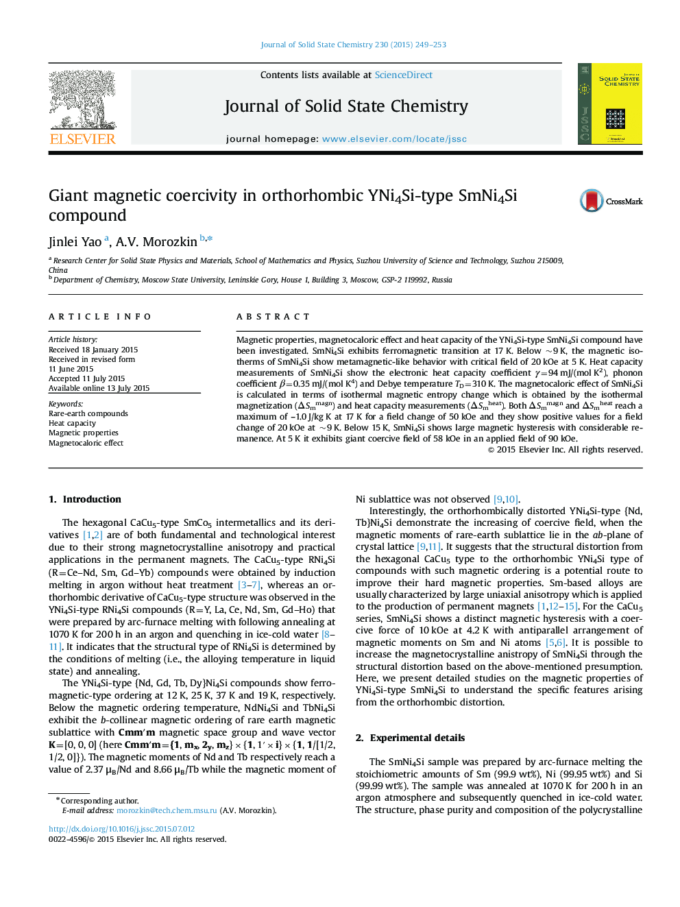 Giant magnetic coercivity in orthorhombic YNi4Si-type SmNi4Si compound