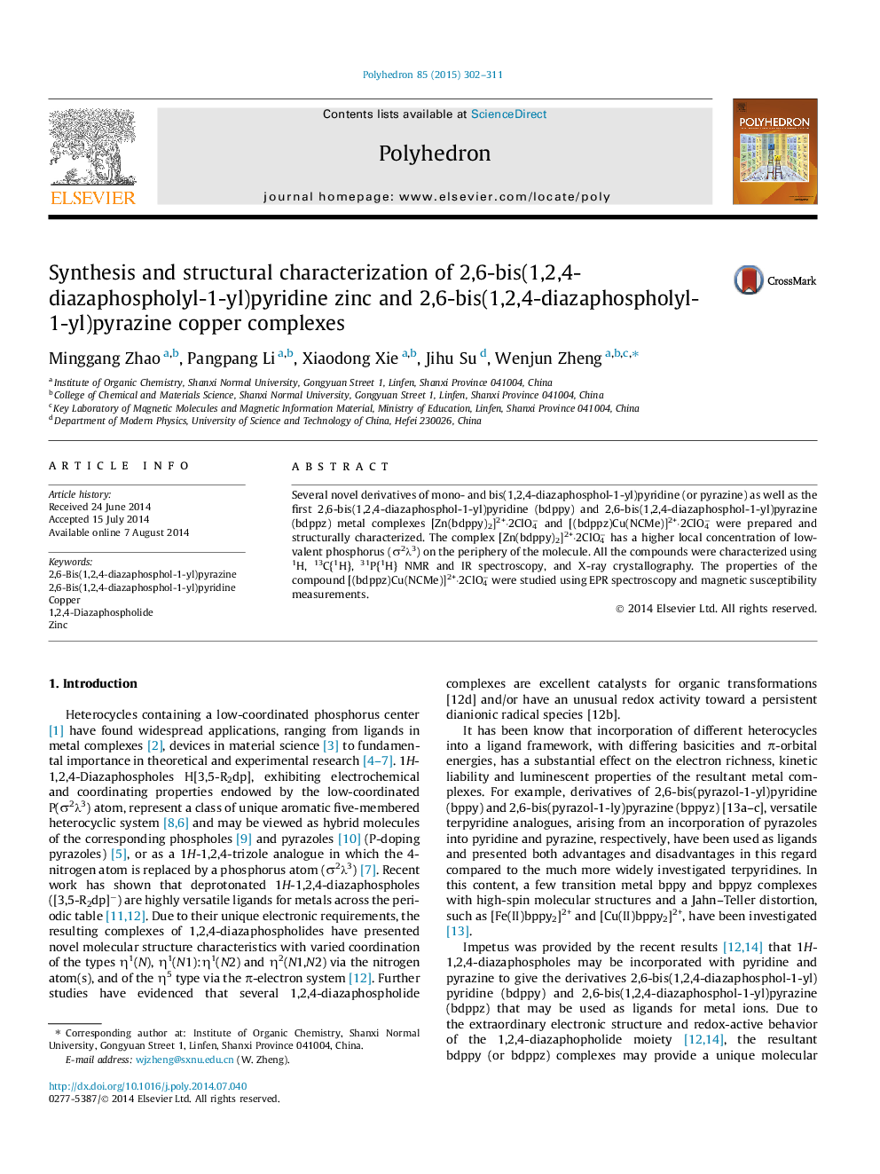 Synthesis and structural characterization of 2,6-bis(1,2,4-diazaphospholyl-1-yl)pyridine zinc and 2,6-bis(1,2,4-diazaphospholyl-1-yl)pyrazine copper complexes
