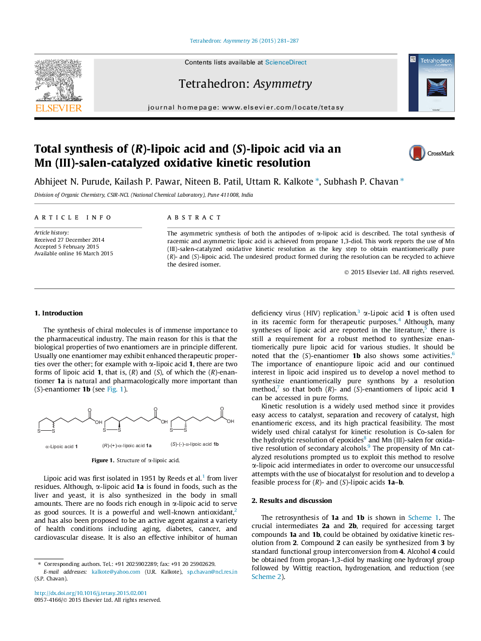 عکس صفحه اول مقاله: Total synthesis of (R)-lipoic acid and (S)-lipoic acid via an Mn (III)-salen-catalyzed oxidative kinetic resolution Total synthesis of (R)-lipoic acid and (S)-lipoic acid via an Mn (III)-salen-catalyzed oxidative kinetic resolution