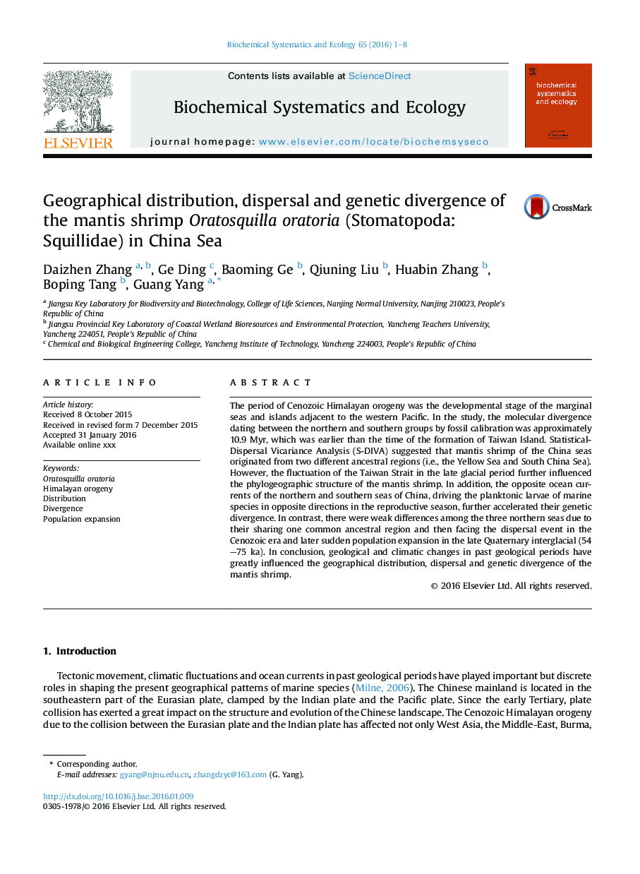 Geographical distribution, dispersal and genetic divergence of the mantis shrimp Oratosquilla oratoria (Stomatopoda: Squillidae) in China Sea