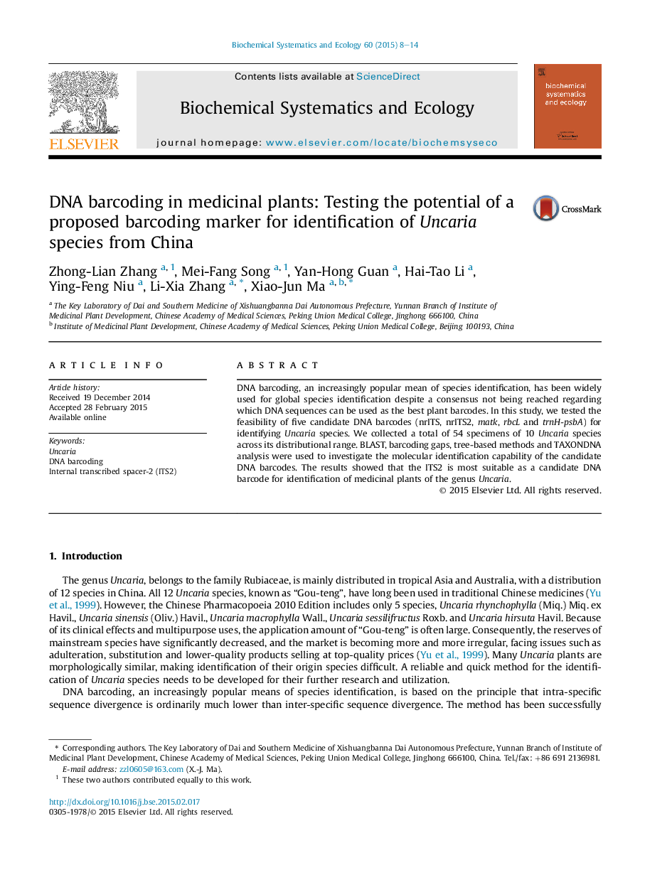 DNA barcoding in medicinal plants: Testing the potential of a proposed barcoding marker for identification of Uncaria species from China