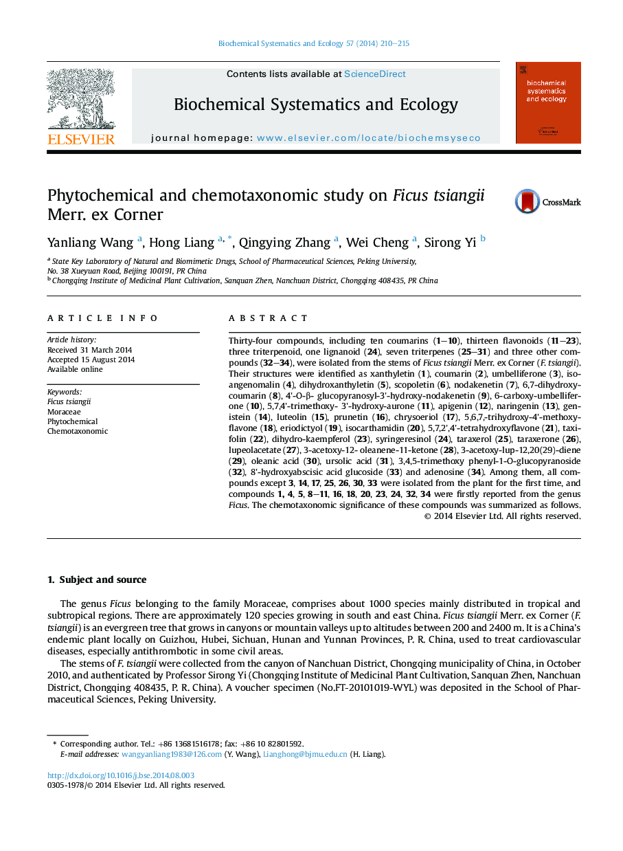 Phytochemical and chemotaxonomic study on Ficus tsiangii Merr. ex Corner