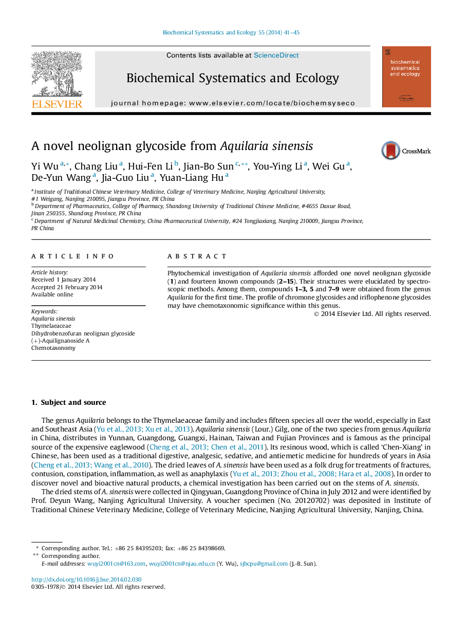 A novel neolignan glycoside from Aquilaria sinensis