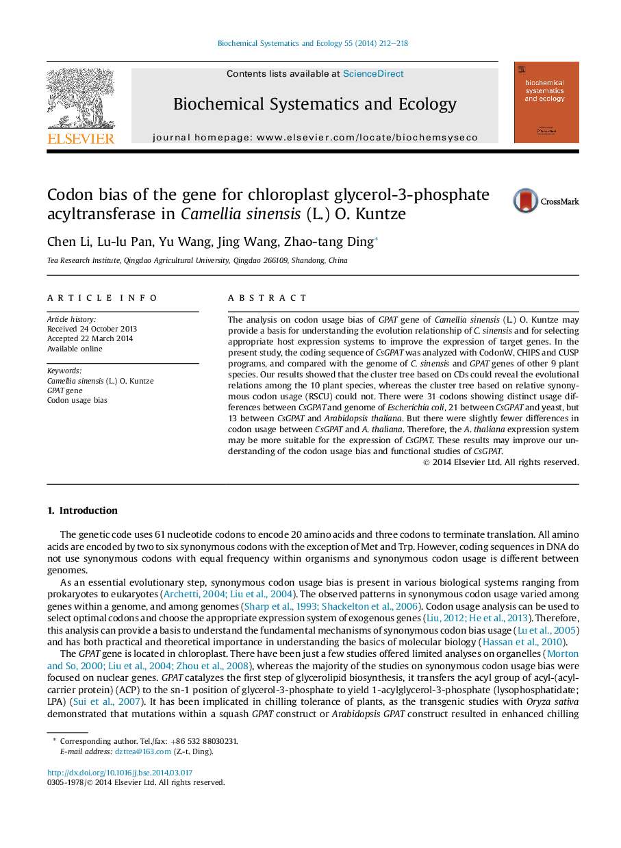 Codon bias of the gene for chloroplast glycerol-3-phosphate acyltransferase in Camellia sinensis (L.) O. Kuntze