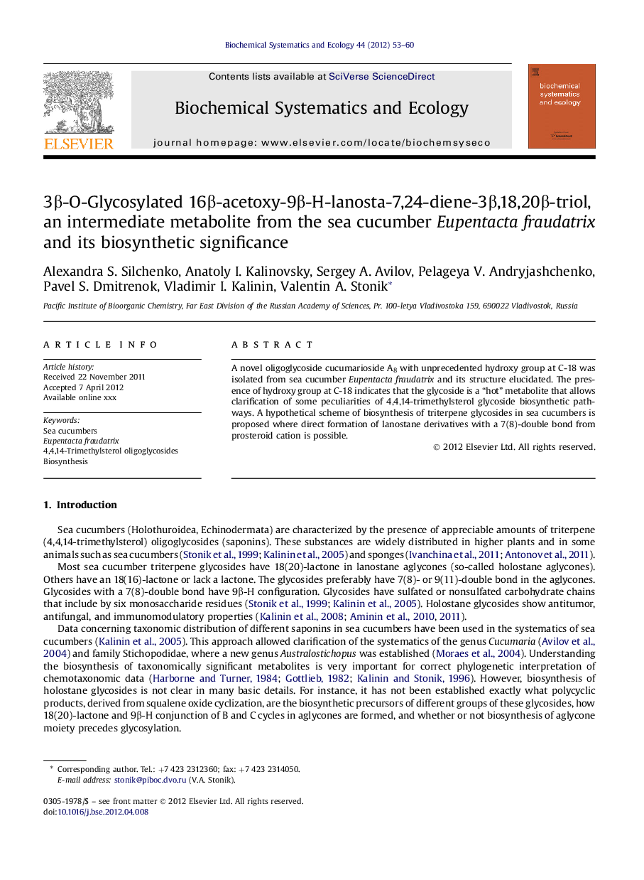 3Î²-O-Glycosylated 16Î²-acetoxy-9Î²-H-lanosta-7,24-diene-3Î²,18,20Î²-triol, an intermediate metabolite from the sea cucumber Eupentacta fraudatrix and its biosynthetic significance