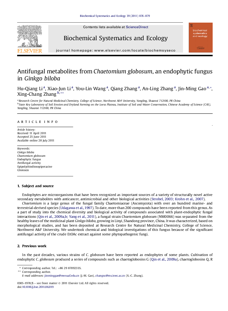 Antifungal metabolites from Chaetomium globosum, an endophytic fungus in Ginkgo biloba