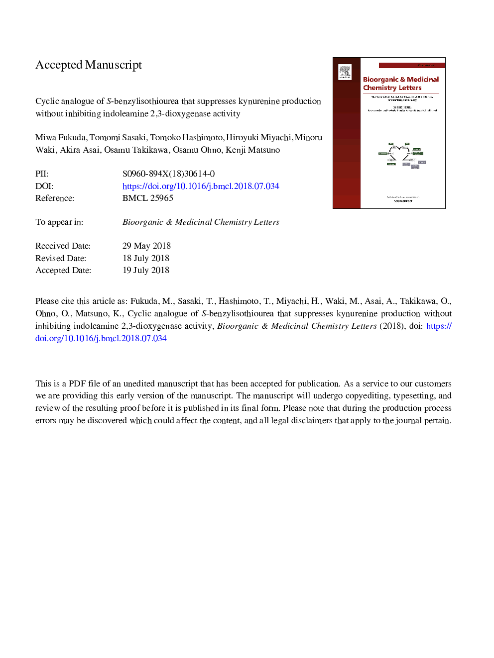 Cyclic analogue of S-benzylisothiourea that suppresses kynurenine production without inhibiting indoleamine 2,3-dioxygenase activity