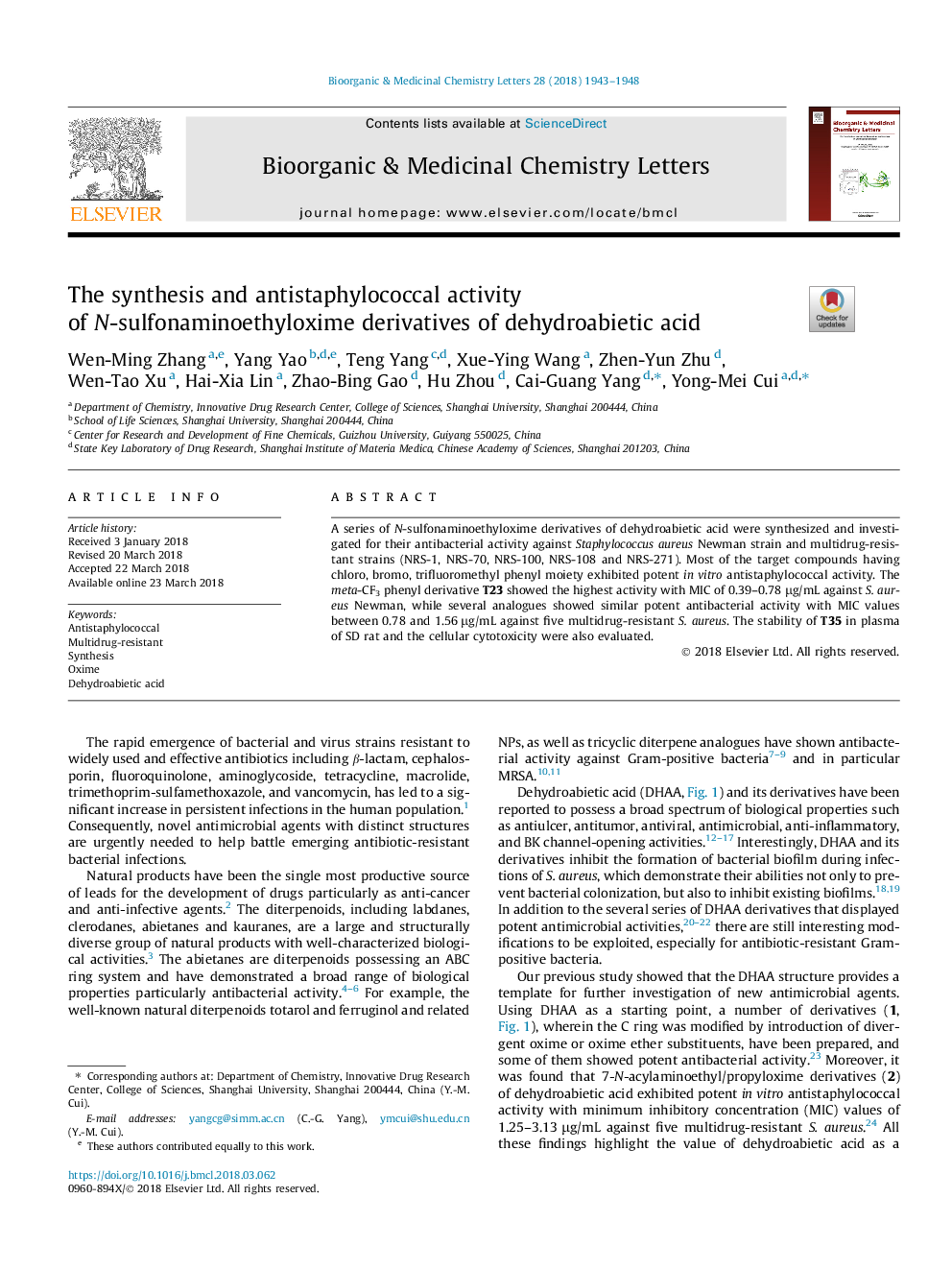 عکس صفحه اول مقاله: The synthesis and antistaphylococcal activity of N-sulfonaminoethyloxime derivatives of dehydroabietic acid The synthesis and antistaphylococcal activity of N-sulfonaminoethyloxime derivatives of dehydroabietic acid