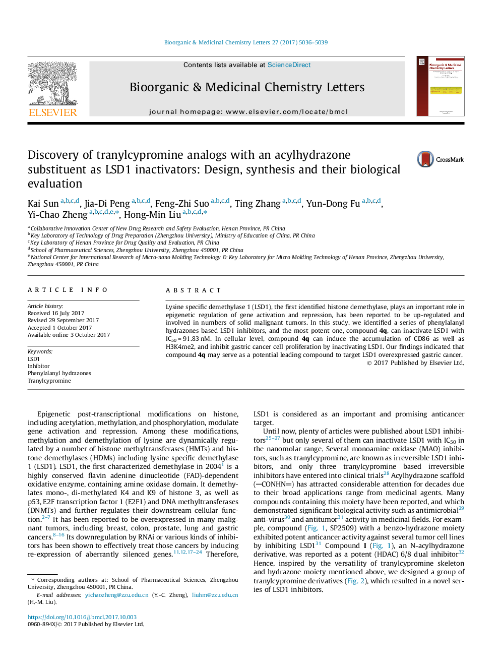 Discovery of tranylcypromine analogs with an acylhydrazone substituent as LSD1 inactivators: Design, synthesis and their biological evaluation