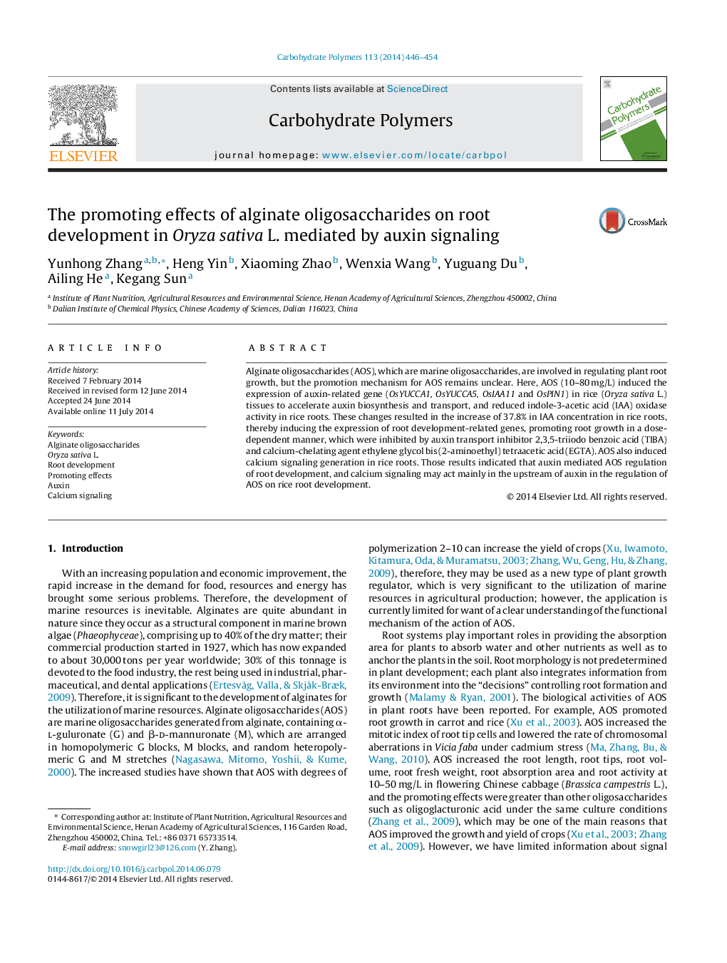 The promoting effects of alginate oligosaccharides on root development in Oryza sativa L. mediated by auxin signaling