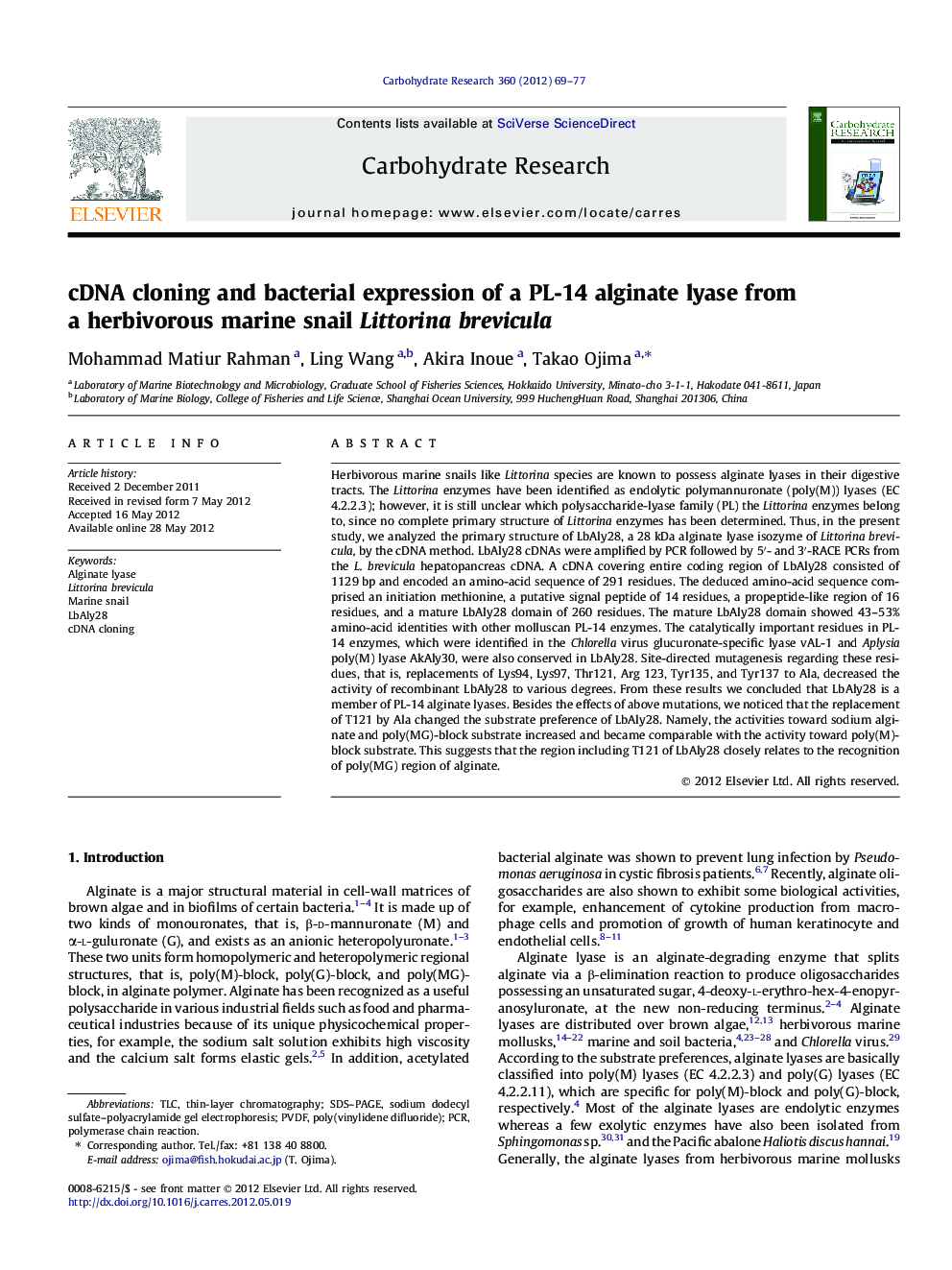 cDNA cloning and bacterial expression of a PL-14 alginate lyase from a herbivorous marine snail Littorina brevicula