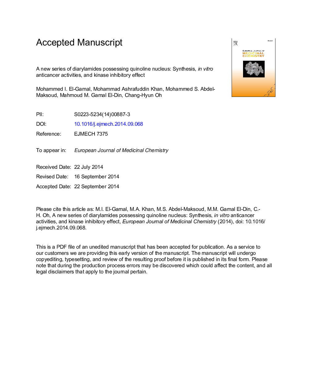 عکس صفحه اول مقاله: A new series of diarylamides possessing quinoline nucleus: Synthesis, in vitro anticancer activities, and kinase inhibitory effect A new series of diarylamides possessing quinoline nucleus: Synthesis, in vitro anticancer activities, and kinase inhibitory effect