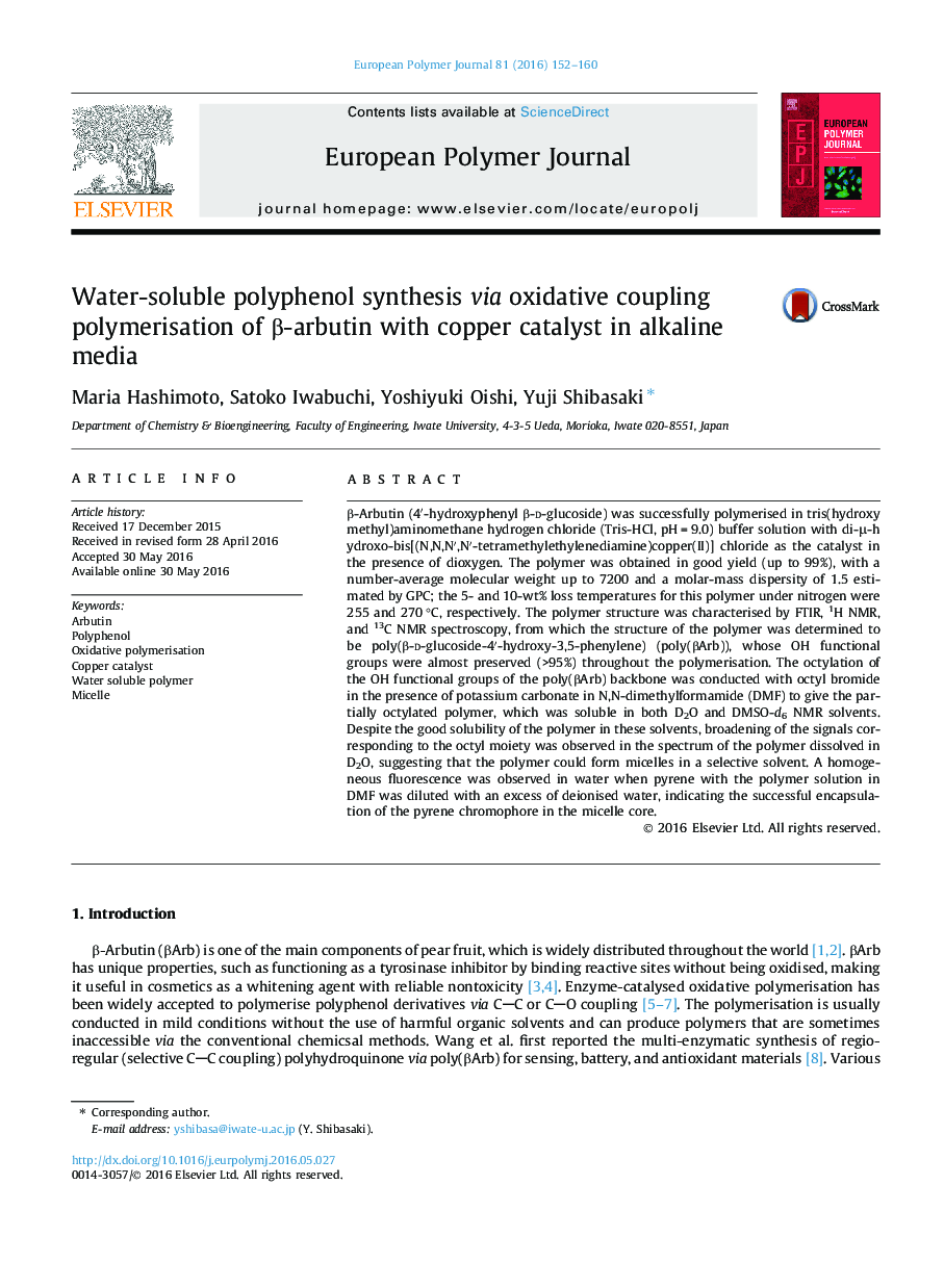 عکس صفحه اول مقاله: Water-soluble polyphenol synthesis via oxidative coupling polymerisation of β-arbutin with copper catalyst in alkaline media Water-soluble polyphenol synthesis via oxidative coupling polymerisation of β-arbutin with copper catalyst in alkaline media