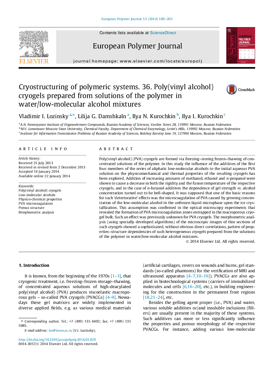 Cryostructuring of polymeric systems. 36. Poly(vinyl alcohol) cryogels prepared from solutions of the polymer in water/low-molecular alcohol mixtures