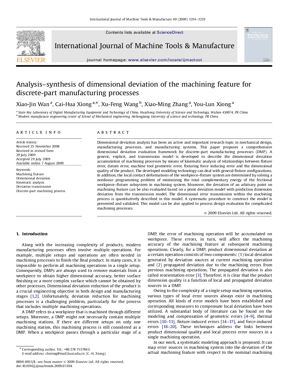 Analysis–synthesis of dimensional deviation of the machining feature for discrete-part manufacturing processes